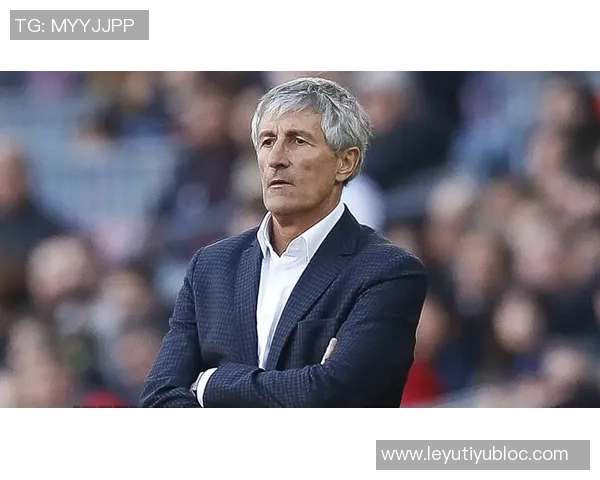 国安新帅与塞蒂恩理念冲突显现已明确问题根源